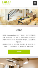 R14家装设计类响应式网站模板