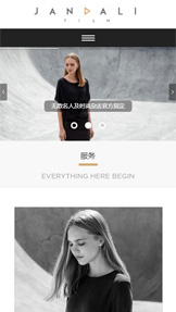 R15婚纱摄影类响应式网站模板