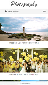 R16婚纱摄影类响应式网站模板