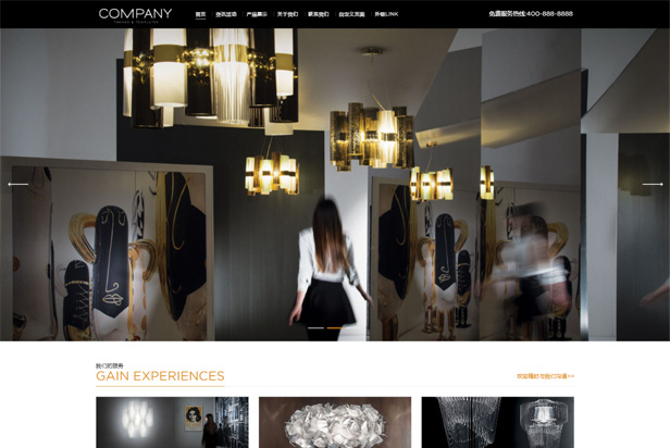 R18灯饰装饰类响应式网站模板