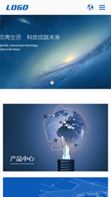R23中英文灯具饰品类响应式网站模板